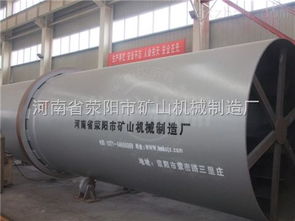 滎礦機(jī)械 洛陽有機(jī)肥設(shè)備 河南省滎陽市礦山機(jī)械制造廠