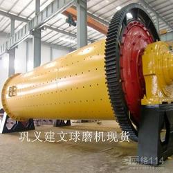 球磨機(jī)設(shè)備批發(fā) 球磨機(jī)設(shè)備供應(yīng) 球磨機(jī)設(shè)備廠家 